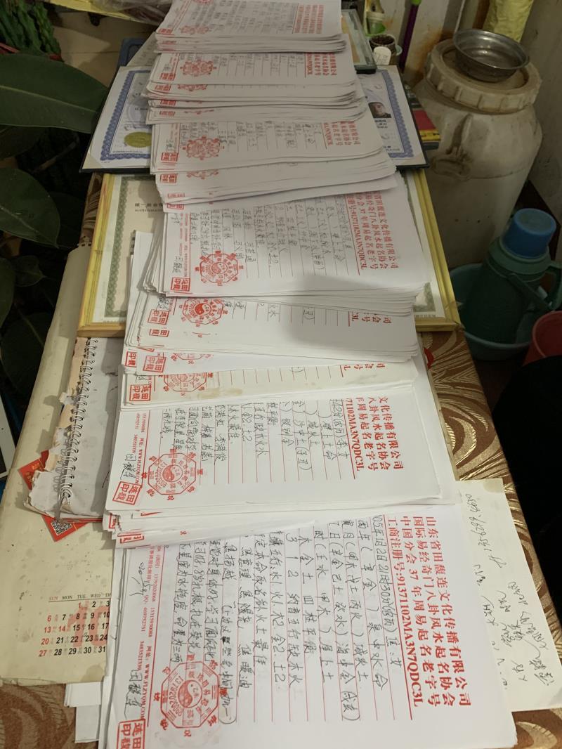 盘锦市用案例说话 起名实力