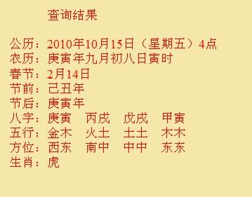 盘锦市尚名轩起名